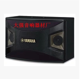 Yamaha/雅马哈 KMS-1000 专业10寸KTV卡包音响舞台音箱