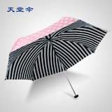 天堂伞正品黑胶超强防晒折叠遮阳创意晴雨伞美丽小巧拎包五折伞