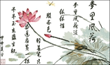 重绘十字绣图纸 中国风风景（7）梦里风荷 字画 电子文件 XSD文件