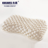 泰国纯天然乳胶枕头护颈枕颈椎枕芯成人橡胶保健枕