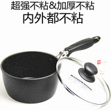 外贸原单日本18cm加厚压铸麦饭石不粘奶锅 单柄片手锅汤锅煮面锅