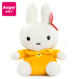 澳捷尔正版米菲公仔兔子毛绒玩具娃娃小朋友创意生日礼物女生