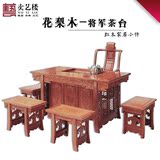 花梨木 大战国茶台组合茶桌椅实木茶台套装仿古家具客厅茶几