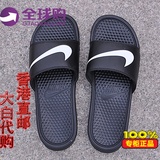 正品代购支持虎扑 Nike拖鞋 权志龙同款 312618-011男女鞋凉鞋