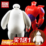 正版超能陆战队六大英雄联盟大白胖子公仔机器人大白玩偶手办玩具