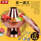 创得手工加厚老式铜火锅炉纯紫铜木炭鸳鸯锅具专用老北京传统