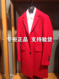 专柜正品代购GXG男装2015冬装新品时尚修身长款红色大衣54226224