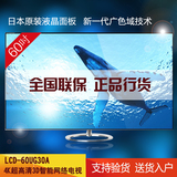 Sharp/夏普 LCD-60UG30A/70UG30A 寸 4K超高清3D智能液晶平板电视