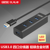 优越者USB3.1Type-C转HUB分线器铝合金苹果USB转换器USB3.0集线器