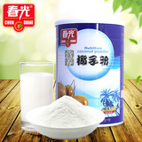 海南特产 正品春光营养椰子粉400g椰奶代餐食品天然椰粉休闲早餐