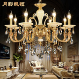 全铜水晶吊灯欧式蜡烛灯具客厅灯美式餐厅灯简约卧室灯法式吊灯