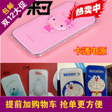 超薄卡通可爱手机通用大白移动电源Power bank Hello Kitty充电宝