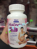 3瓶包直邮  加拿大雀巢 Materna玛特纳 孕妇专用综合维生素140粒