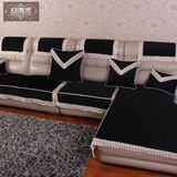 欧式沙发垫夏季黑色真皮沙发坐垫防滑布艺组合简约四季沙发套巾罩