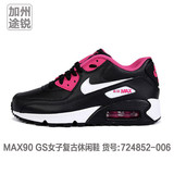 耐克女鞋Nike Air Max90 Gs 黑粉复古休闲气垫跑步鞋 724852-006
