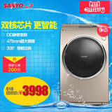 Sanyo/三洋 DG-L9088BXG 9公斤滚筒洗衣机全自动变频家用大容量