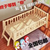 促儿童公主床小孩单人松木床类 1米儿童床带护栏男孩女孩实木床小