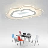 超薄儿童房卧室吸顶灯现代简约大气创意个性田园云朵书房客厅餐厅