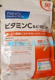 日本代购FANCL无添加维生素天然VC美容抗氧化孕妇用270粒90日5221