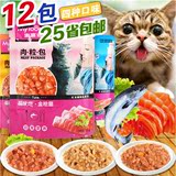 猫罐头 麦富迪猫咪恋金枪鱼妙鲜封包12包 成幼猫咪营养零食猫湿粮