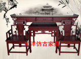 明清仿古中式古典实木家具 中堂四件套 榆木灵芝供桌佛龛神台
