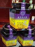 北京同仁堂蜂蜜 阿胶玫瑰蜂蜜膏 500g/瓶 正宗蜂蜜 包邮