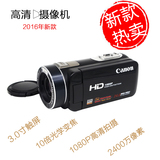 Canon/佳能 数码摄像机高清dv 家用 微型专业婚庆录像 照相机摄影