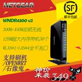 包顺丰 NETGEAR网件 WNDR4300 双频千兆750M无线路由器wifi穿墙王