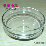 DIY美容工具 自制面膜必备专用调膜碗 玻璃小碗 精油碗 优质加厚