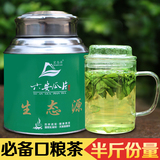 预售2016新茶春茶 特级六安瓜片250g家庭实惠装茶叶 茶农直销绿茶