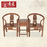 红木古典家具 鸡翅木皇冠圈椅三件套 中式仿古家具实木围椅太师椅