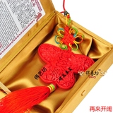 北京传统漆雕中国结挂件红漆器挂饰平安车挂外事商务小礼品