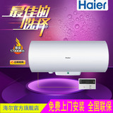 Haier/海尔ES50H-L1(QE) 线控式40升电热水器 全隐藏 高度42CM