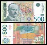 【欧洲】全新UNC塞尔维亚500第纳尔 (AA冠) 2011年 外国纸币