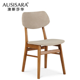 北欧实木餐椅 家用现代简约椅子餐厅创意休闲椅咖啡椅简易书椅