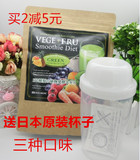 日本VEGE FRU 果蔬酵素代餐粉猕猴草莓椰子300g
