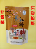 福源联谊姜汁红糖300g袋装古法红糖厂家促销3.99元/袋全国包邮