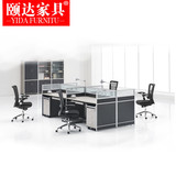 上海颐达简约现代四4人黑白办公桌椅 办公家具职员桌电脑桌屏风位