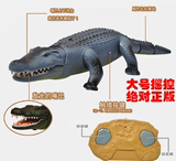大号电动遥控鳄鱼三角火龙模型仿真恐龙玩具带灯光声音会行走包邮