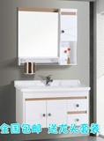 特价现代简约挂墙式浴室柜pvc板组合 欧式卫浴柜洗脸盆镜柜小户型