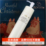 【日本代购直邮】Covermark傲丽 保湿修护卸妆乳/全效修护卸妆乳