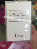 俄罗斯专柜代购Dior迪奥花漾甜心香水