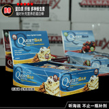 听海说 香港BC授权 Quest Bar 高蛋白代餐能量棒