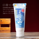 日本代购15年SANA豆乳美白保湿洗面奶150g正品濃密泡