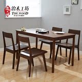 治木工坊 日式纯实木餐桌椅橡木餐厅小户型1.5米简约原木饭桌4人