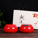 厂家直销茶叶罐陶瓷礼盒包装中号黄釉茶罐红釉茶叶罐定制包邮