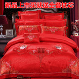 中式高档婚庆四件套 贡缎提花刺绣六八件套床品被套纯棉婚庆大红