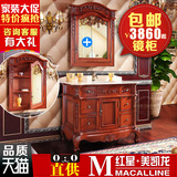 美国红橡木欧式浴室柜组合落地卫浴柜仿古实木洗手台镜柜开放漆