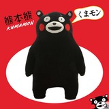 熊本熊公仔抱枕毛绒玩具日本大黑熊玩偶泰迪熊布娃娃生日礼物女生