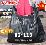 超大号黑色背心袋加厚服装打包袋手提垃圾袋搬家塑料袋子批发50个